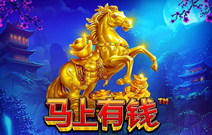 玄武正版心水资料