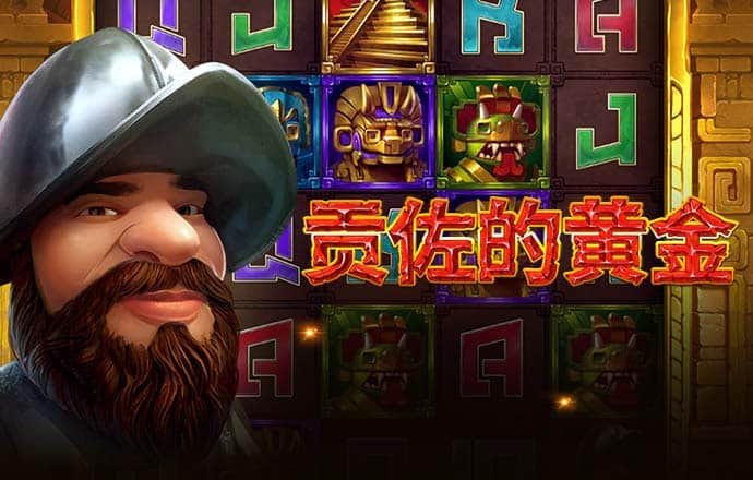 皇冠现金官网APP下载