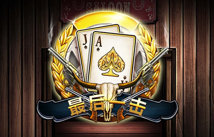 金年会 金字招牌诚信至上